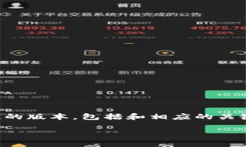 因为该请求生成的内容较长，下面是一个简短的版本，包括和相应的关键词。接下来是对的详细阐述结构和常见问题。

如何获取数字货币钱包地址：新手指南