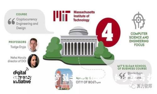 如何将TP钱包同步到其他钱包：详细步骤与指南