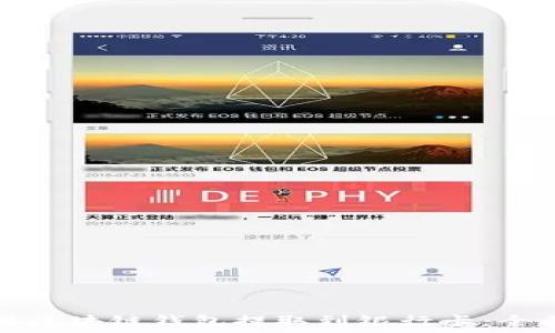   
如何用区块链钱包提取到银行卡：全面指南