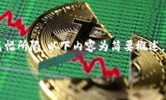 在此，我为你准备了一个完整的文章草稿，内容