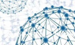 TP钱包安全性评估：你了解了吗？