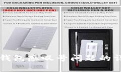 解决TP钱包感叹号问题的详细指南