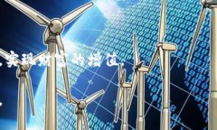 jiaoti数字货币钱包能赚钱吗？揭秘赚钱的奥秘与