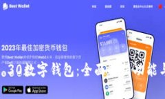 华为Mate 30数字钱包：全面解析功能与使用体验