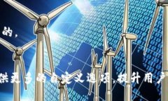 探索币圈TP钱包的来源与功能TP钱包, 数字货币,