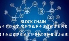 意为示例性内容，实际字数或长度根据需要调整