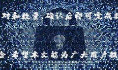 如何在电脑上的TP钱包中新增币安链TP钱包, 币安