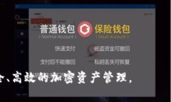 如何创建TP钱包的APP网址：一步步指南与常见问题