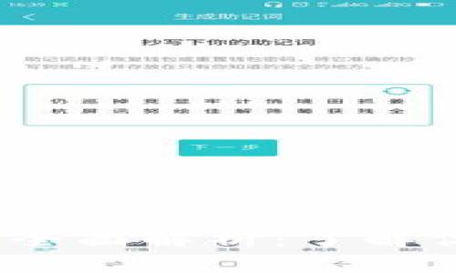 2023年数字钱包年限额全面解析：了解你的支付限制与安全机制