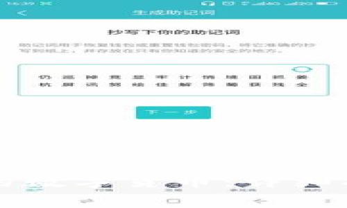 如何查看TP钱包中的数字货币：详细指南与常见问题解答