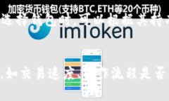 biao ti/biao ti区块链数据钱包的特点及其应用解读