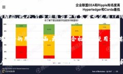 /tP钱包里的钱怎么转出来？详细步骤解析与常见