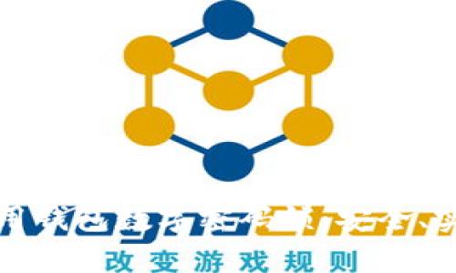 如何选择和使用钱包数字密码锁：安全、实用与趋势分析