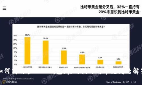 如何高效管理TP钱包：实用技巧与常见问题解答