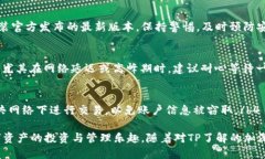 jiaoti新版TP使用教程：手把手教你轻松上手/jiao